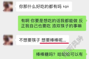 和她同居一室,有男朋友的她竟然主动撩我 - 壹忧舍