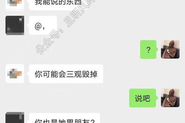 真·时间管理大师,911三兄弟被女友安排在同一酒店 - 壹忧舍
