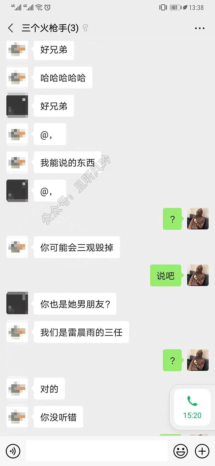 真·时间管理大师,911三兄弟被女友安排在同一酒店 - 壹忧舍