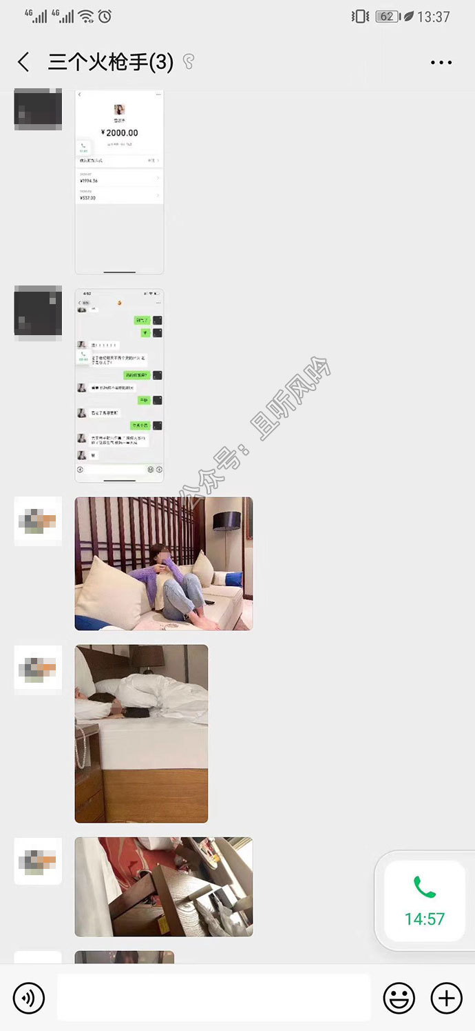 门事件 911三兄弟