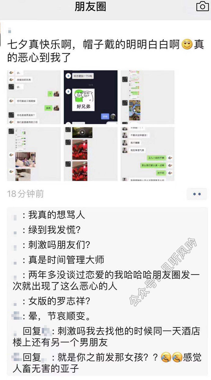 门事件 911三兄弟