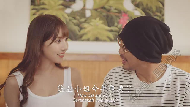 三上悠亚在MV《I Shot You 不小心》中倾情出演