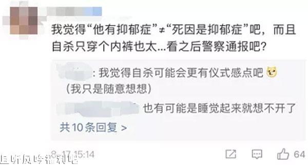 南宁一男子攀爬高楼外墙