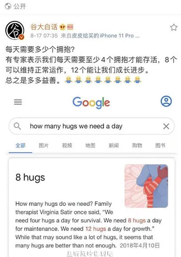 南宁一男子攀爬高楼外墙