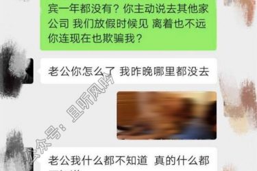 双帽门:快结婚了女子却背着男友夜玩3P - 壹忧舍