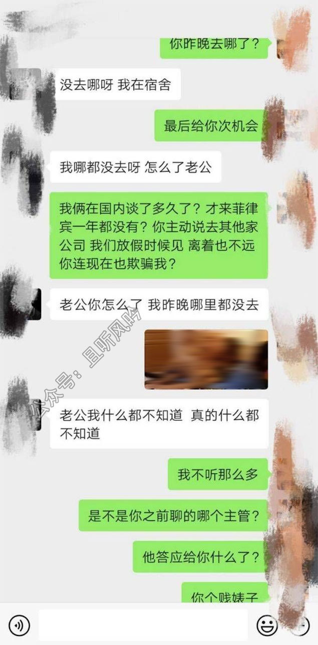 双帽门:快结婚了女子却背着男友夜玩3P - 壹忧舍