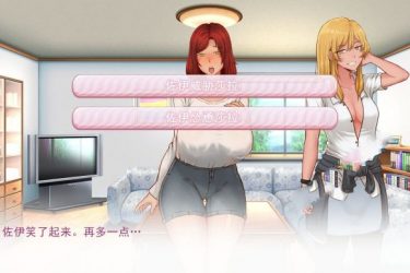 [建立我们的未(扶)来(她)之旅 ]完整汉化版[PC+安卓][欧美SLG][下载]会员免费] - 壹忧舍