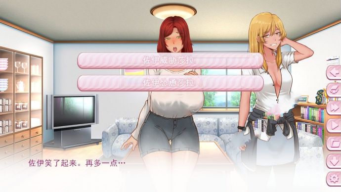 [建立我们的未(扶)来(她)之旅 ]完整汉化版[PC+安卓][欧美SLG][下载]会员免费] - 壹忧舍