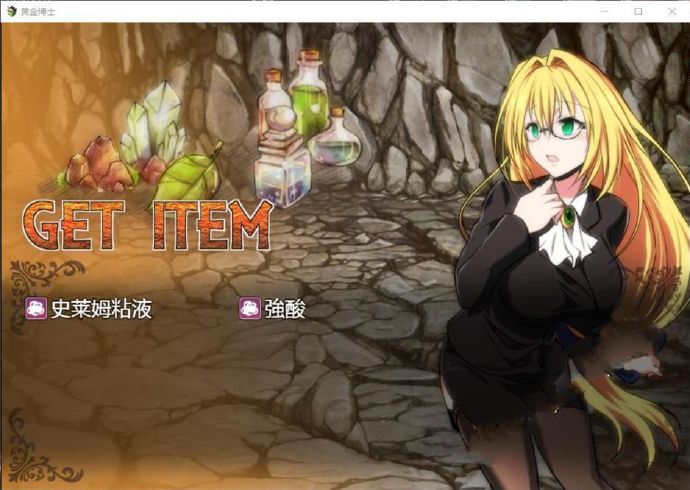 [黄金博士-马丽亚 ]ver2.0 完整汉化版[PC][日系RPG][下载]会员免费] - 壹忧舍