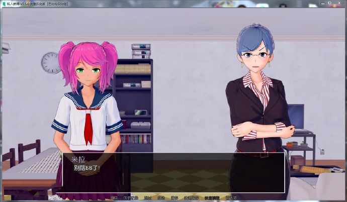 [家庭教师 HS Tutor Ver0.95 精翻汉化版 ]完整汉化版[PC][欧美SLG][下载]会员免费] - 壹忧舍