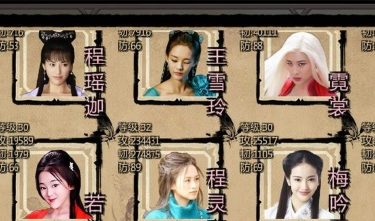 [绅士武侠金庸群侠传5：无双天狼完结版]官方中文版[PC][国产RPG][下载]会员免费] - 壹忧舍