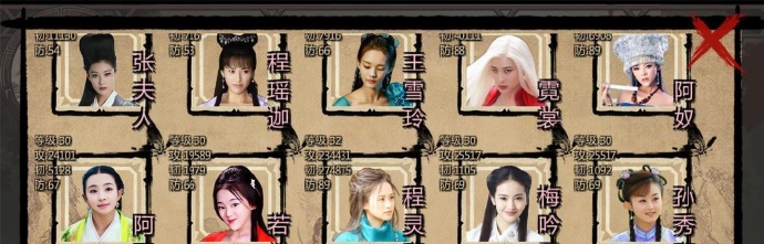 [绅士武侠金庸群侠传5：无双天狼完结版]官方中文版[PC][国产RPG][下载]会员免费] - 壹忧舍