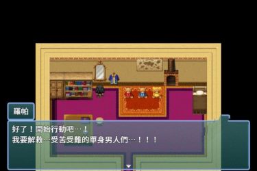 [NTR偷x窥！催O眠术将欺负单身狗的臭娘们变成RBQ]完整汉化版[PC][欧美SLG][下载]会员免费] - 壹忧舍
