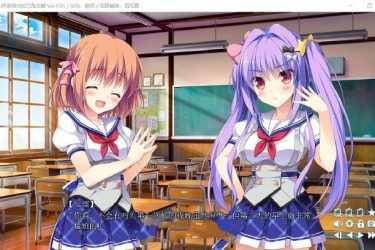 [青春×好奇相伴的三角恋爱]完整汉化版[PC][国产RPG][下载]会员免费] - 壹忧舍