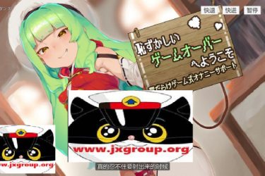 [欢迎来到充满陷阱的超龌龊手冲考验！]完整汉化版[PC+安卓][日系SLG][下载]会员免费] - 壹忧舍