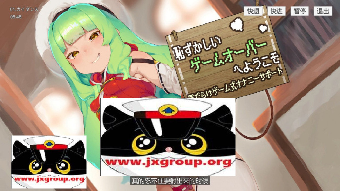 [欢迎来到充满陷阱的超龌龊手冲考验！]完整汉化版[PC+安卓][日系SLG][下载]会员免费] - 壹忧舍