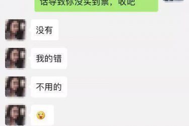 已婚女导游生日当天被有钱男勾搭出轨 - 壹忧舍