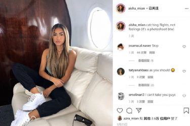 “上海名媛群”不算什么,看看国外“名媛”是怎样装富的? - 壹忧舍