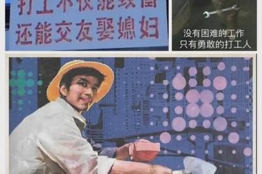 打工人是什么梗?一夜爆火的早安打工人是什么意思? - 壹忧舍