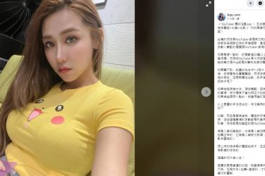 「5成男网红」私下超淫乱?横纲凯咪开炮:看到就想吐 - 壹忧舍