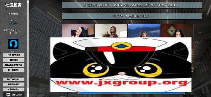 [社区服务 Community Service]ver1.7.1官方中文版[PC][欧美SLG][下载] - 壹忧舍