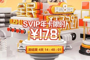 斗鱼主播王羽杉“邮件门”事件是怎么回事? - 壹忧舍