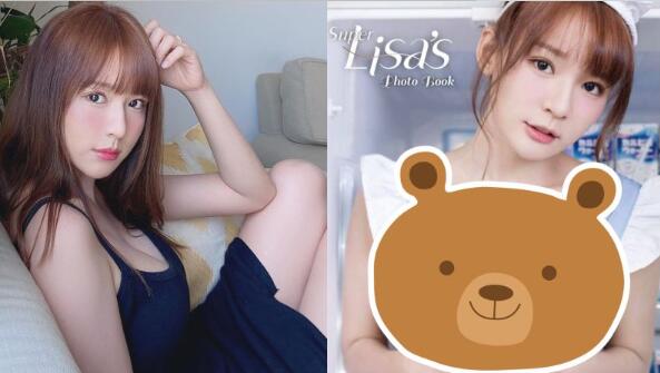 图片[1] - 新宅男女神(林莎)扮大胆女仆浑圆雪白侧漏 网友：堪比三上悠亚 - 壹忧舍