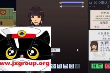 [帝国审查所]ver1.3.2完整汉化版[PC][日系SLG][下载] - 壹忧舍