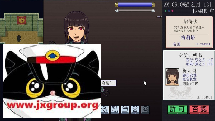 [帝国审查所]ver1.3.2完整汉化版[PC][日系SLG][下载] - 壹忧舍