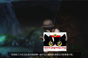 [异种注意!发现了不明生物!]ver0.3完整汉化版[PC+安卓][欧美SLG][下载] - 壹忧舍