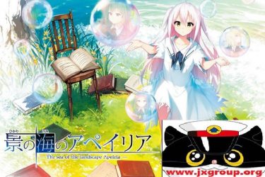 [景之海的咏叹调-虚拟世界的骑士!]完整汉化版[PC][日系SLG][下载] - 壹忧舍