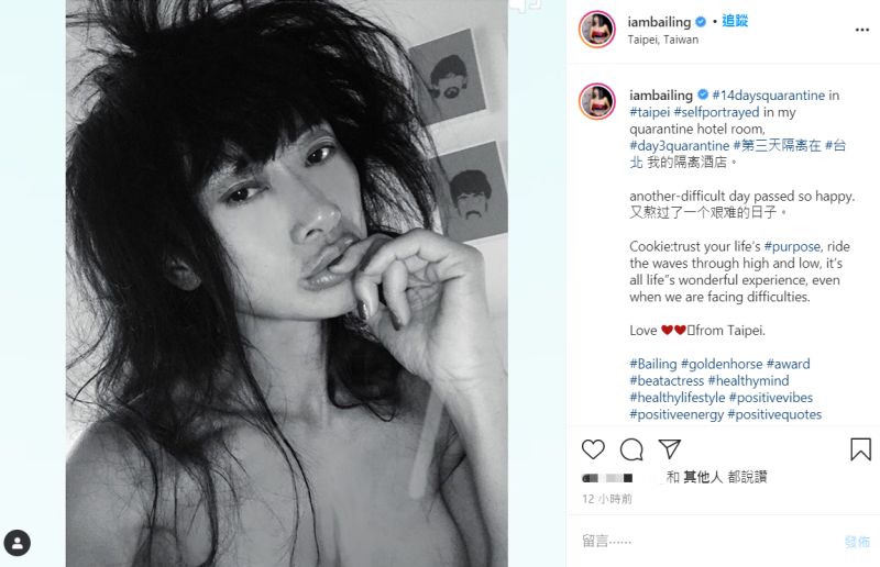 ▲白灵写隔离日记消磨时间。（图／白灵IG）