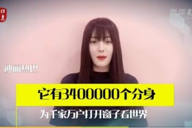 迪丽热巴晒新发型有点辣眼睛 网友惊呼:认不出来 - 壹忧舍