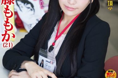 加藤桃香(加藤ももか)作品SDMU-558女子社员刚下海就来猛的 - 壹忧舍