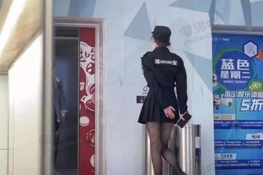 抖音:小生生 穿黑丝的保安小姐姐 - 壹忧舍