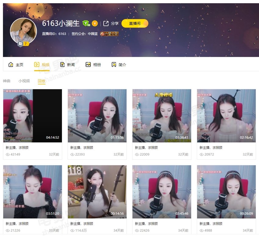 图片[8] - 抖音:小生生 穿黑丝的保安小姐姐 - 壹忧舍