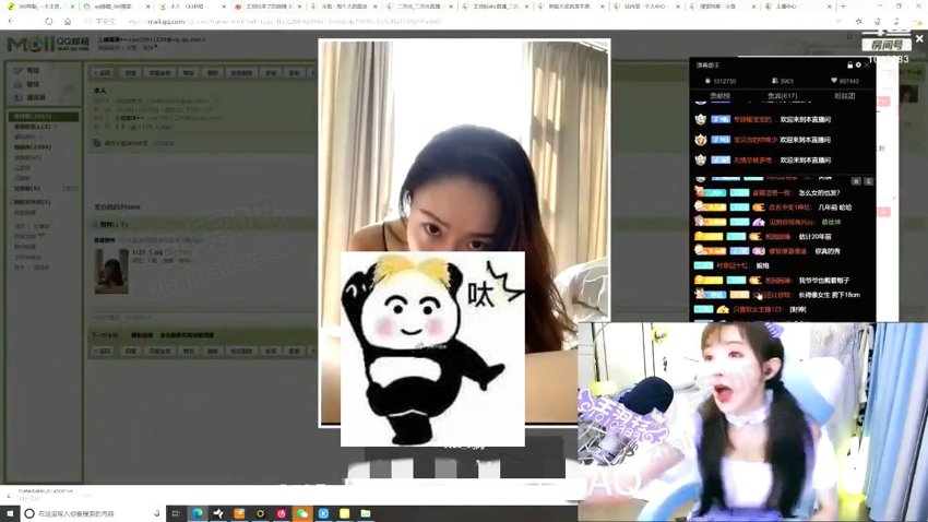 图片[2] - 斗鱼主播(王羽杉)视频翻车事件 - 壹忧舍