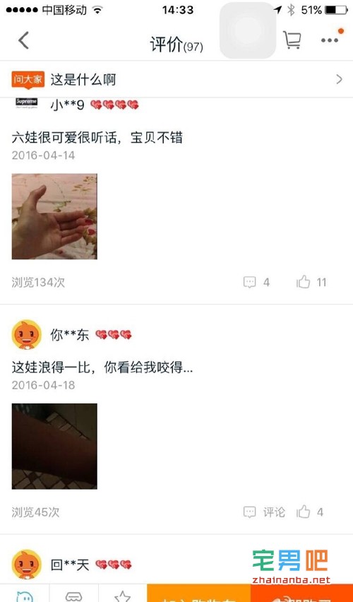 图片[1] - [EYAN-150][月森柚乃]2020最新作品[老司机带路] - 壹忧舍