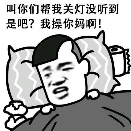 拥有非常丰富的表情包是一种怎样的体验?斗图大会开始啦! 表情包 斗图