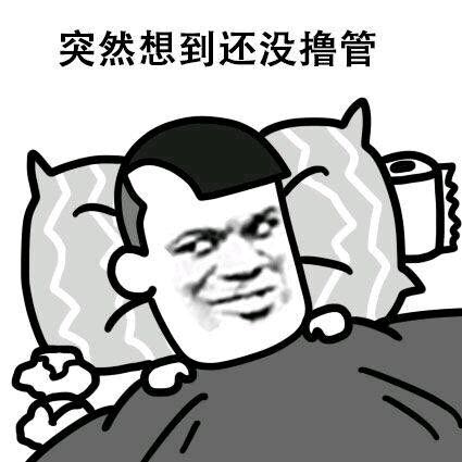 拥有非常丰富的表情包是一种怎样的体验?斗图大会开始啦! 表情包 斗图