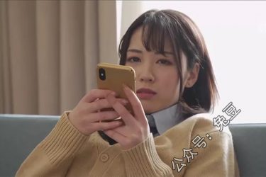 堀北わん(堀北湾)太随便,大叔打算好好整治她 - 壹忧舍