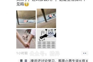 学生情侣在别人家后沟做不可描述之事曝光 - 壹忧舍