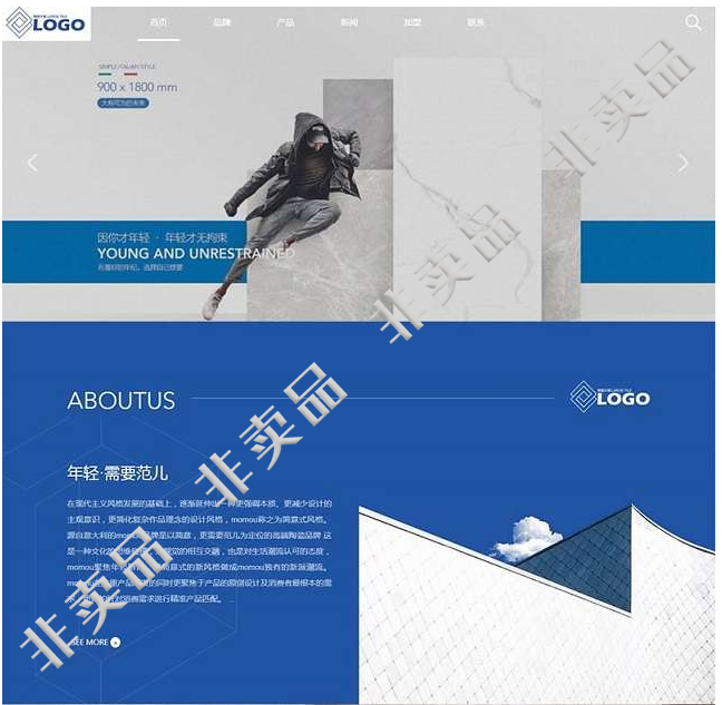 响应式高端品牌建材瓷砖卫浴类pbootcms网站模板(PC+WAP) - 壹忧舍