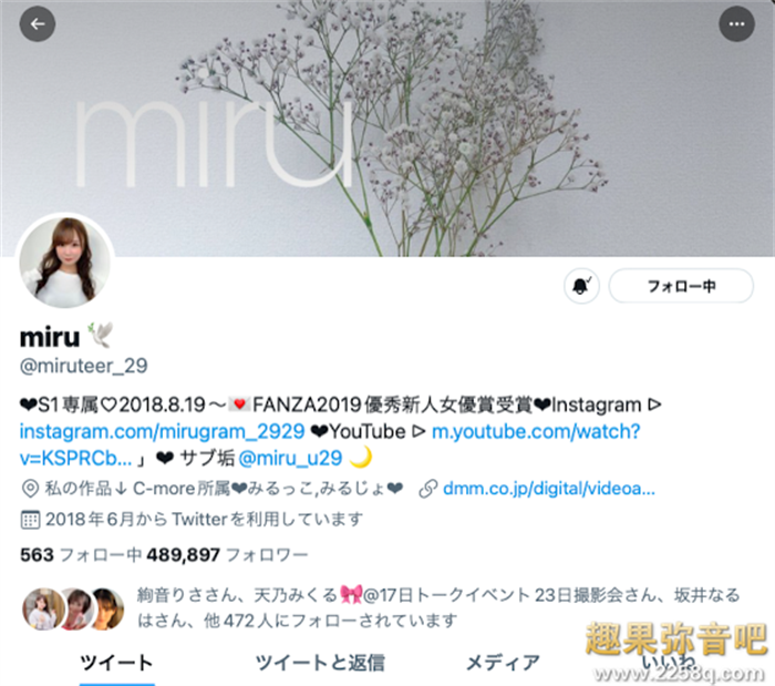 入间茜作品[MIFD-204]前排球选手不仅球技厉害舌功也厉害 - 壹忧舍