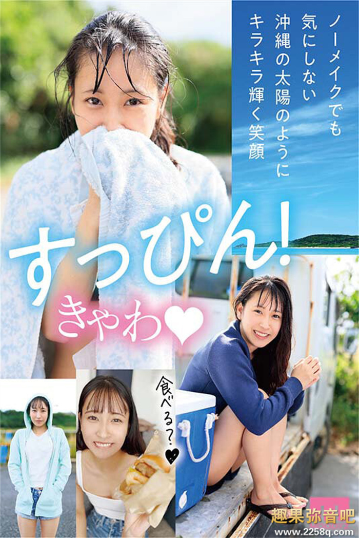 图片[5] - 岬野茉夏(岬野まなつ)作品[MIDV-083]喜欢海的美少女素颜也漂亮 - 壹忧舍