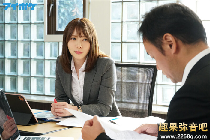 岬奈奈美(岬ななみ)作品[IPX-855]对男同事下药疯狂取经 - 壹忧舍