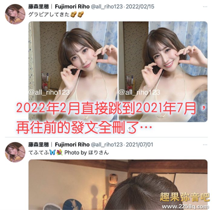 藤森里穗大动作吓坏影迷,到底是怎么回事? - 壹忧舍