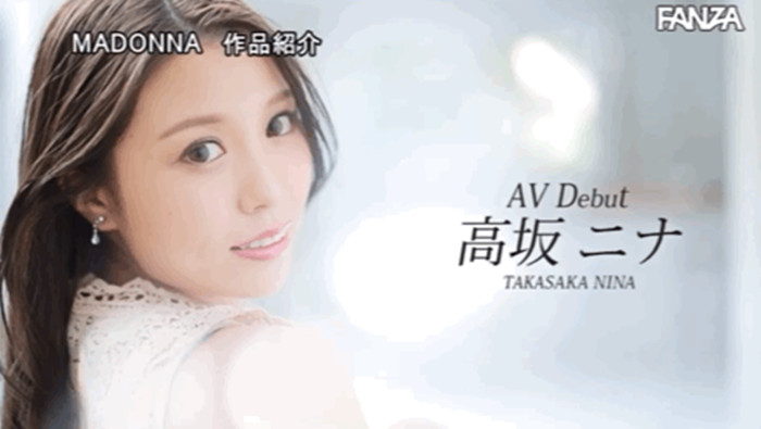 图片[13] - 高坂妮娜(高坂ニナ)作品[JUL-879]才色兼备让人秒爱的容貌和名器 - 壹忧舍