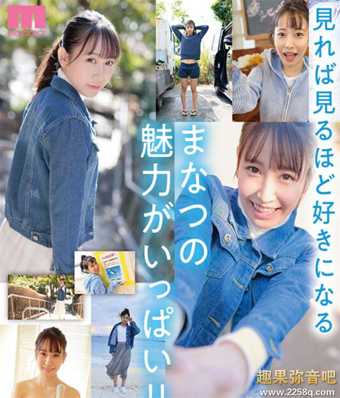 图片[7] - 岬野茉夏(岬野まなつ)作品[MIDV-083]喜欢海的美少女素颜也漂亮 - 壹忧舍