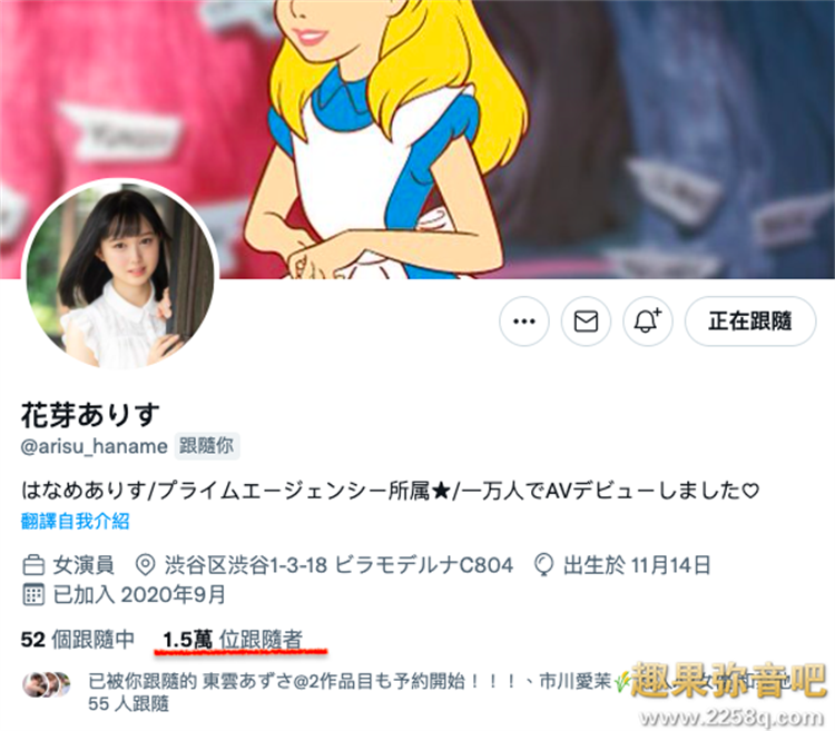 图片[2] - 花芽有朱(花芽ありす)作品[HMN-134]解禁社交平台一个月万人粉丝的美少女 - 壹忧舍